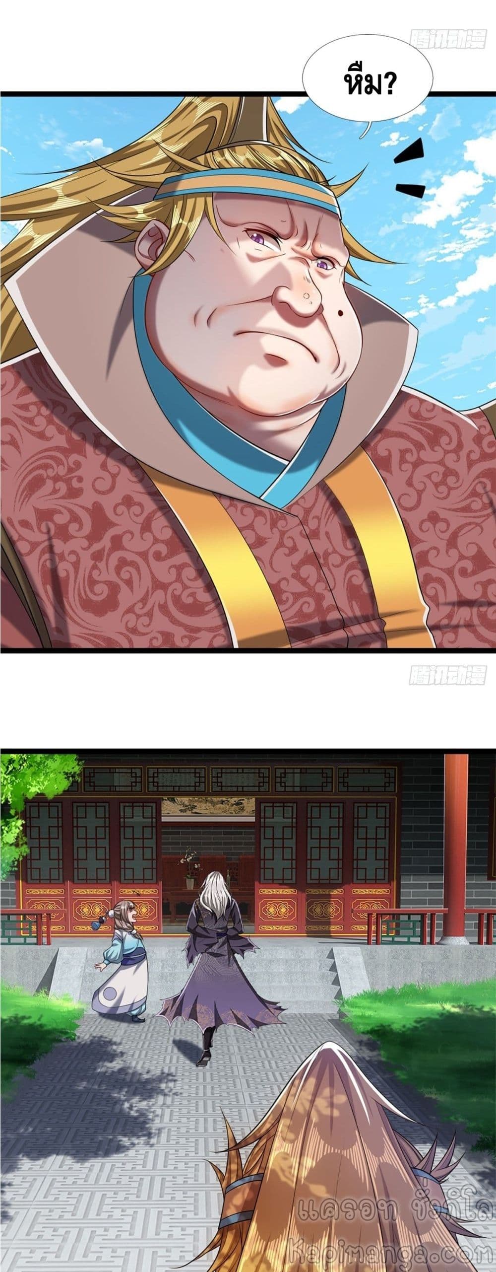 Disciples All Over the World ตอนที่ 38 (12)